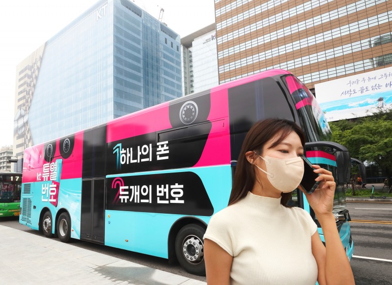 KT가 하나의 폰에서 두 개의 번호로 통화, 문자, SNS를 이용할 수 있는 ‘듀얼번호’를 9월 1일 출시한다. 사진=KT