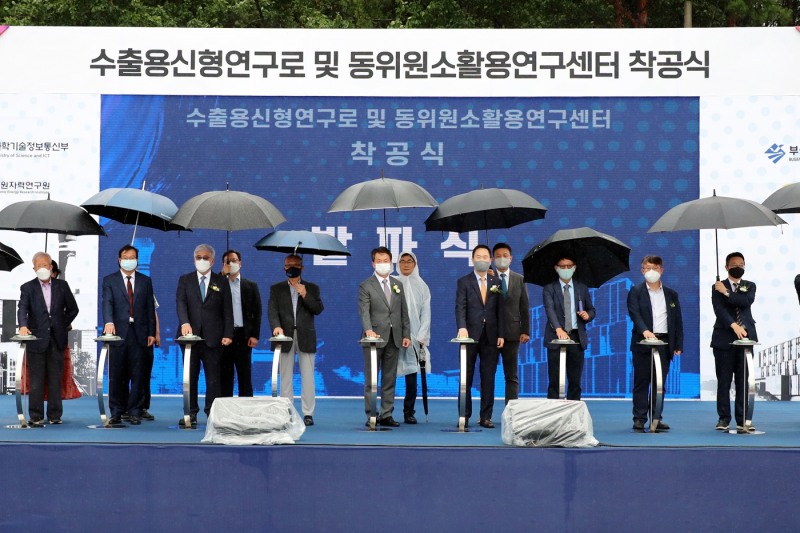 수출용신형연구로의 착공행사에서 발파식이 진행되고 있다. / 사진제공=대우건설