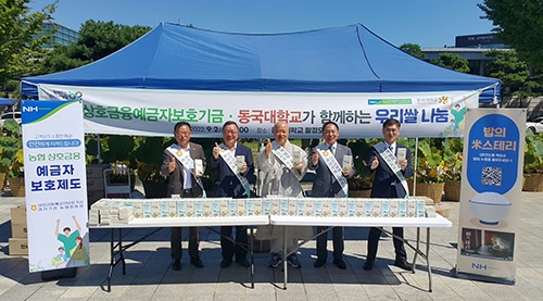 ▲ 오른쪽에서 두 번째 농협조합 박태선감사위원장