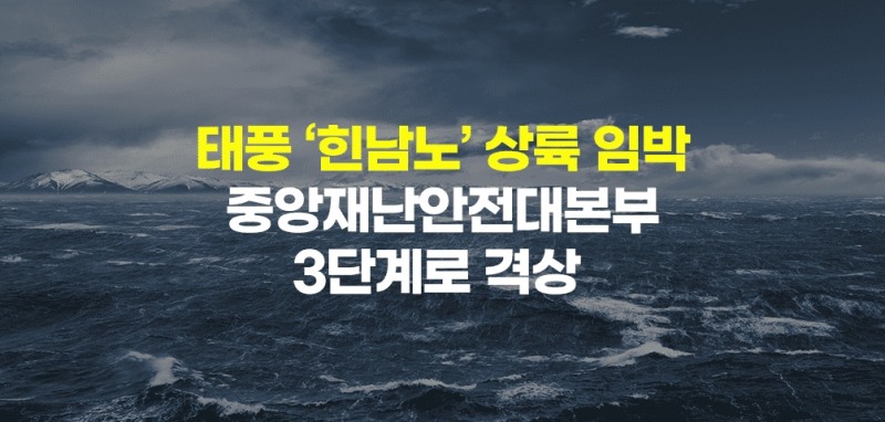 사진제공= 행정안전부