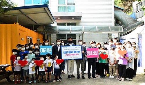 경기농협, 집중호우 피해지역 복지사각지대 청소년 시설 지원