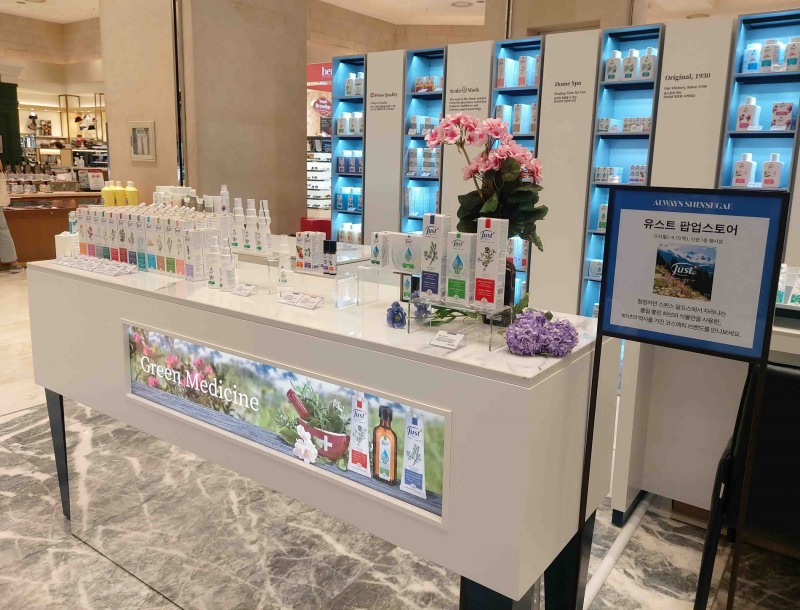 신세계본점 유스트 팝업./ 사진제공 = 신세계