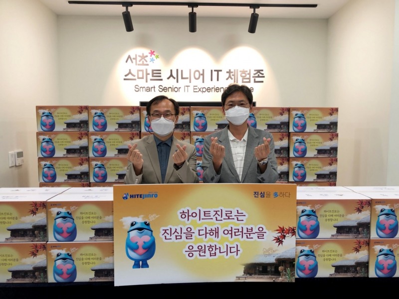 하이트진로는 지난 5일 서울 서초구립 중앙노인종합복지관에서 하이트진로 정세영 수석팀장(오른쪽), 서초구립 중앙노인종합복지관 이성희 관장(왼쪽)이 참석한 가운데 명절 음식 전달식을 가졌다./ 사진제공 = 하이트진로