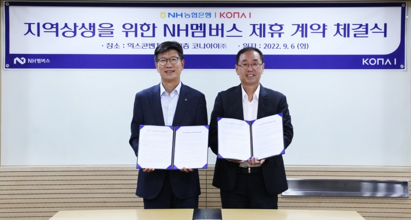 조정일 코나아이 대표(오른쪽)와 이상래 NH농협은행 부행장(왼쪽)이 지난 6일 업무제휴 계약을 체결했다. /사진제공=코나아이