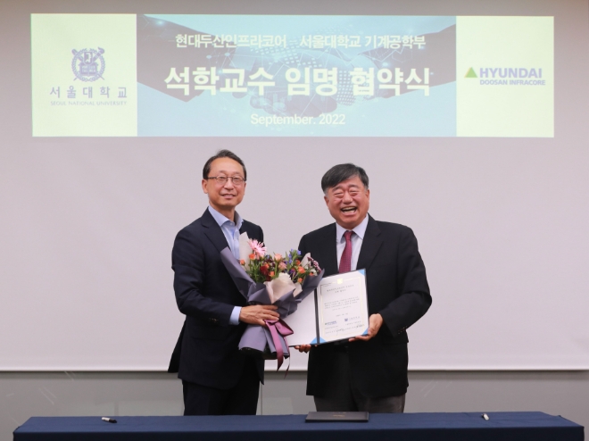 현대두산인프라코어(대표이사 조영철)는 6일 서울대학교 공과대학에서 산학협력 강화 및 기술교류 활성화를 위한 ‘현대두산인프라코어-서울대학교 기계공학부 석학교수 임명식’을 갖고 박희재 교수를 석학교수로 임명했다. 사진=현대두산인프라코어.