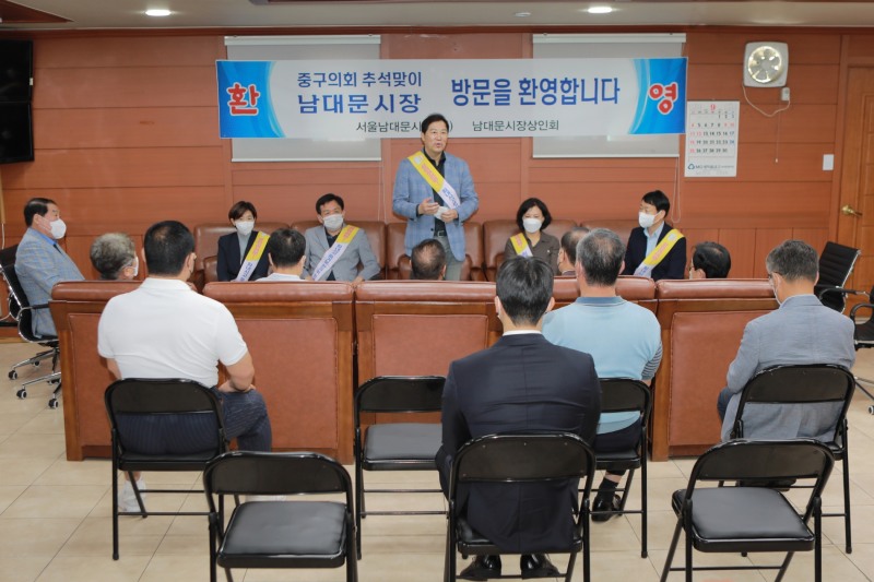 왼쪽부터 이정미 의원, 윤판오 부의장, 길기영 의장, 조미정 의원, 송재천 의원들이 남대문시장 상인회와 가진 간담회에서 시장 활성화 방안을 놓고 논의하고 있다./사진제공=서울 중구의회