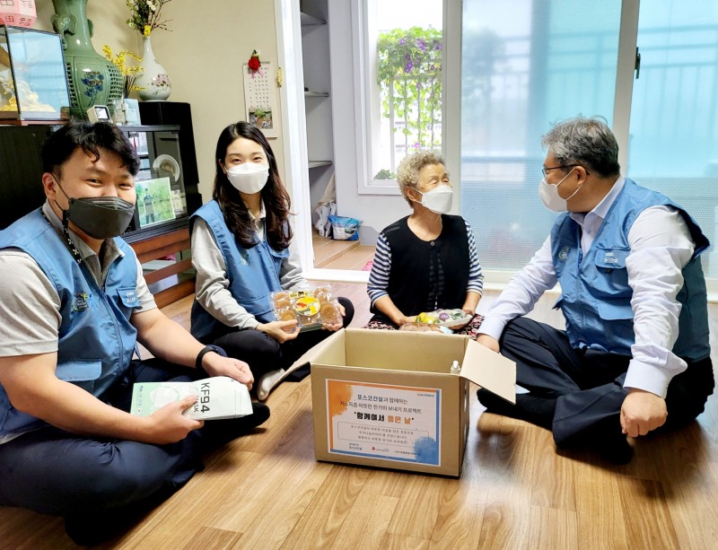 사진제공=포스코건설