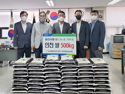 ▲ 사진은 왼쪽부터 인천옹진군지부 장기정 부지부장, 인천옹진농협 박창준 조합장, 상이군경회 김봉우 지회장, 인천옹진군지부 손승기 지부장, 인천옹진농협 이용석 상무.