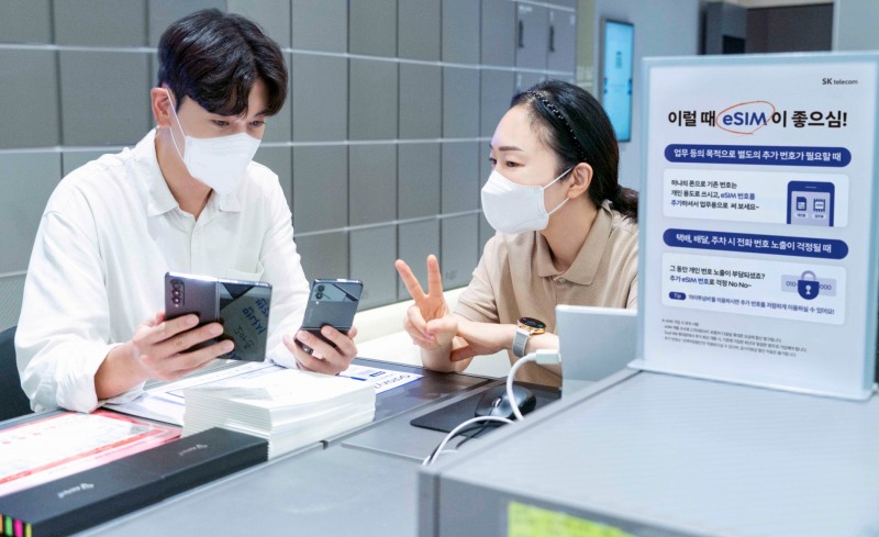 SK텔레콤이 9월부터 도입된 e심(Embedded SIM) 사용 환경에 맞춰 듀얼심(Dual SIM) 이용 고객들을 위한 ‘마이투넘버’ 요금제를 8일 출시한다. 사진=SK텔레콤