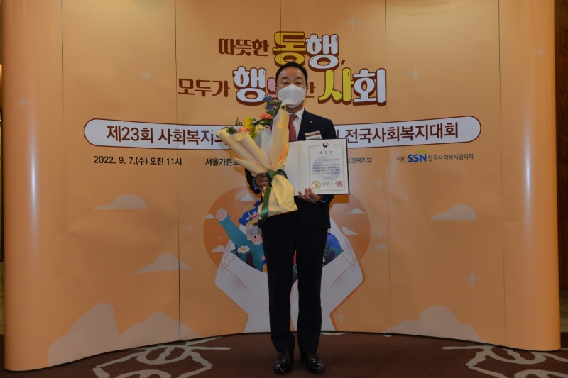 최문섭 대표이사가 지난 7일 서울 마포구 소재 가든호텔에서 열린 제 23회 사회복지의 날 기념식에서 보건복지부 장관 표창을 수상 후 기념사진 촬영을 하고 있다./사진=농협손해보험
