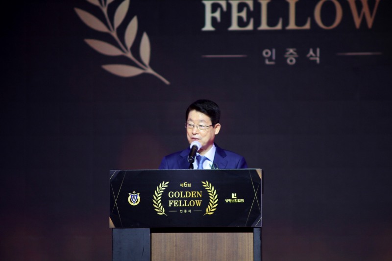 정희수 생명보험협회장이 지난 7일 신라호텔에서 열린 '믿음주는 골든펠로우, 신뢰받는 생명보험' 제6회 골든 펠로우(Golden Fellow) 인증식'에서 축사를 하고 있다./사진=생명보험협회