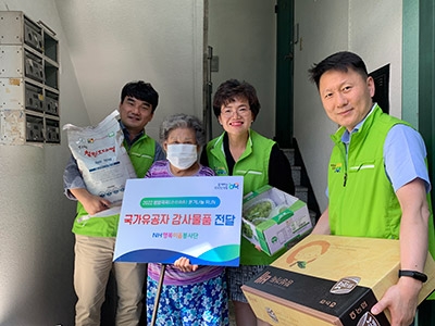 농협 행복이음봉사단, '국가유공자 기억하기' 나눔활동