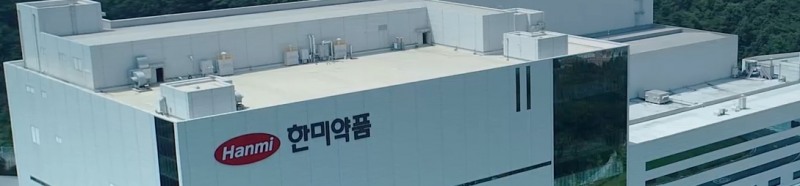 사진출처= 한미약품 홈페이지 갈무리(2022.09.13)