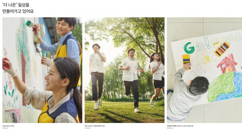 사진제공=신세계건설