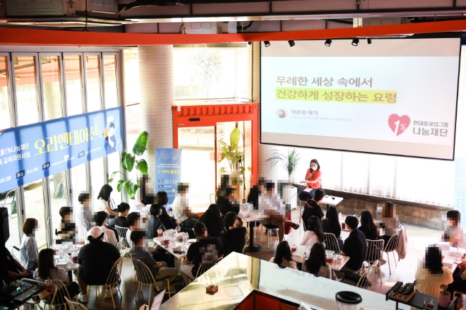 현대중공업그룹1%나눔재단은 최근 ‘희망스케치’ 사업을 통해 한국아동복지협회와 전국 아동 양육시설 38곳에 총 14억 원의 후원금을 전달했다. 사진=현대중공업그룹.