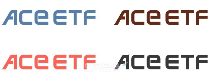 한국투자신탁운용(대표 배재규)의 새로운 상장지수펀드(ETF‧Exchange Traded Fund) 브랜드명 ‘에이스’(ACe) 로고(Logo·상품의 시각 디자인)./사진=한국투자신탁운용