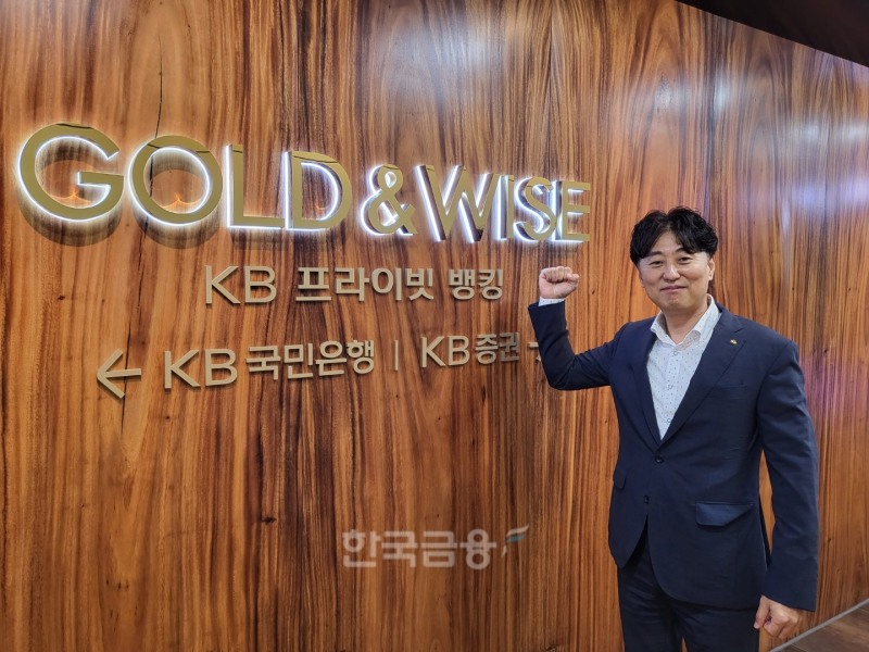 서울시 강남구 테헤란로 강남파이낸스센터 21층에 있는 KB증권(대표 김성현‧박정림) ‘강남스타PB센터’ 김태우 센터장./사진=임지윤 기자