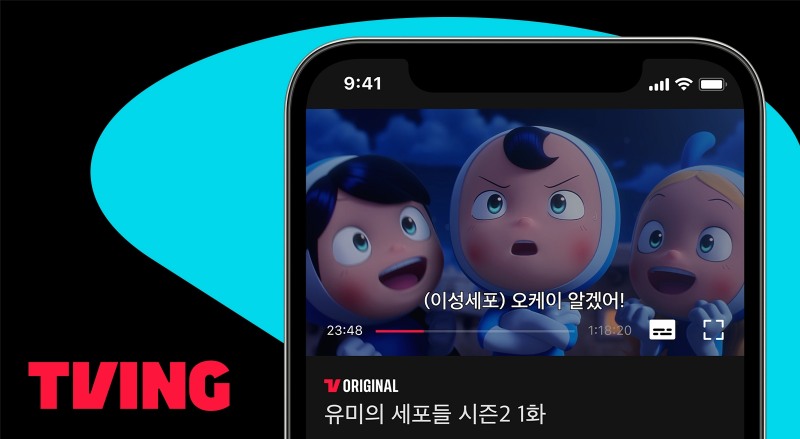 CJ ENM이 운영하는 OTT서비스 티빙. /사진제공=CJENM