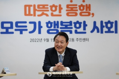 윤석열 대통령은 1일 서울시 종로구 창신2동 주민센터에서 사회복지 담당 공무원, 지역 복지업무 종사자, 복지 전문가들과 간담회를 개최하고 홀로 생활하시는 어르신 가정을 방문했다. / 사진제공= 제20대 대통령실(2022.09.01)
