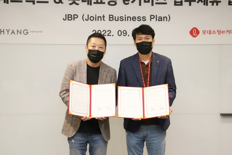 15일 오후 서울시 송파구 롯데월드타워에 위치한 롯데온 본사에서 김장규 롯데온 상품부문장(오른쪽)과 김성국 서양네트웍스 브랜드사업부 총괄상무(왼쪽)가 업무 협약을 체결한 뒤 기념 촬영을 하고 있다./ 사진제공 = 롯데쇼핑