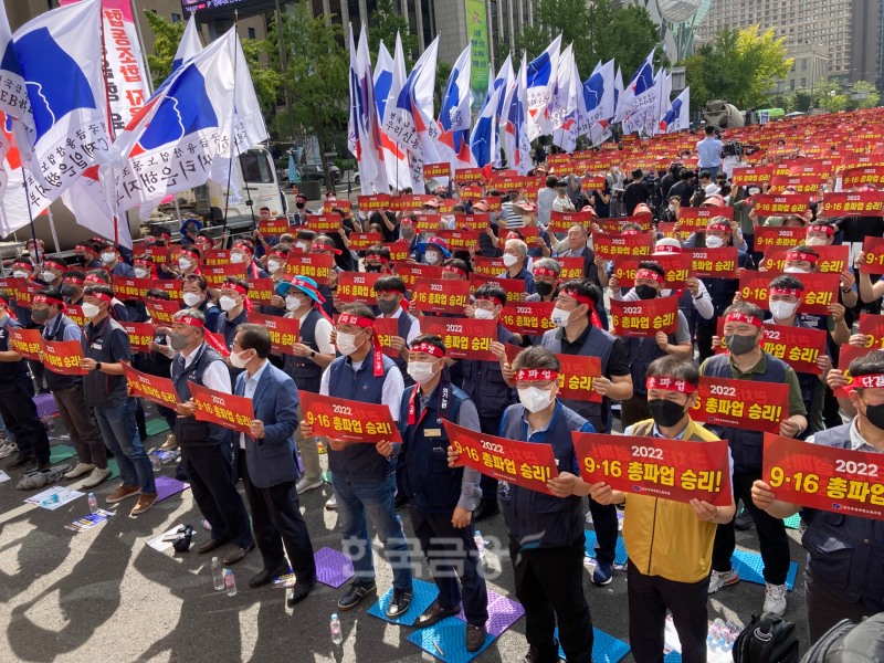 전국금융산업노동조합 조합원들이 16일 오전 서울 광화문 세종대로에서 총파업 결의대회를 하고 있다. / 사진=김관주기자