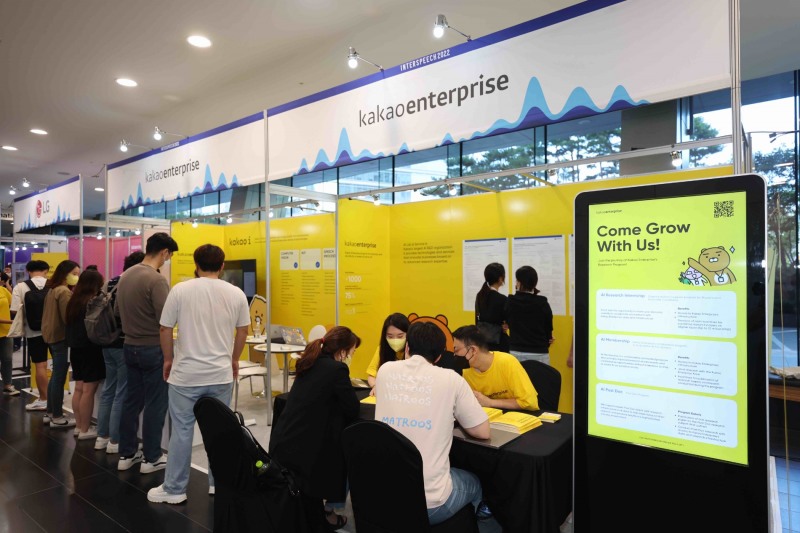 카카오엔터프라이즈가 AI 음성 처리 분야 세계 최대 규모 학술대회인 인터스피치(INTERSPEECH)에서 총 4편의 연구 성과를 발표했다. 사진=카카오엔터프라이즈