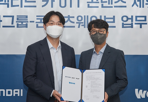 추교웅 현대차그룹 부사장(왼쪽)과 이태현 웨이브 대표이사. 제공=현대차.