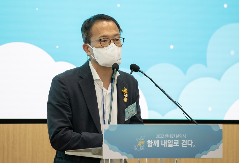 20일 용인 삼성화재안내견학교에서 열린 안내견 분양식 행사에서 더불어민주당 박주민 의원이 인사말을 하고 있다. 사진=삼성