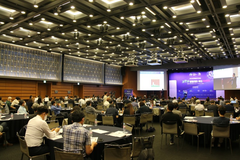 한국금융신문은 20일 오후 1시30분 서울 대한상공회의소에서 '2022 한국금융투자포럼'을 개최했다. 포럼을 청취하고 있는 참석자들. / 사진= 한국금융신문(2022.09.20)