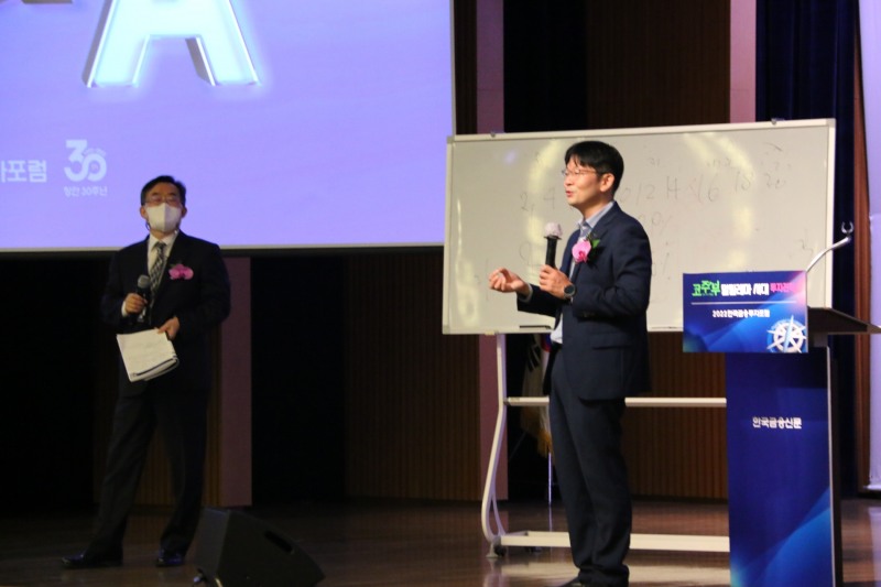오건영 신한은행 IPS기획부 부부장이 20일 열린 '2022 한국금융투자포럼'에서 대중들의 질문에 답하고 있다. 사진=한국금융