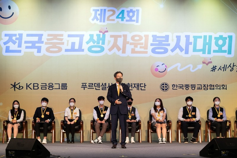 푸르덴셜사회공헌재단이 한국중등교장협의회와 공동으로 주최한 ‘제24회 전국중고생자원봉사대회’가 19일 서울 더케이호텔에서 열린 가운데 민기식 전국중고생자원봉사대회 대회장이 폐회사를 하고 있다./사진제공=푸르덴셜사회공헌재단