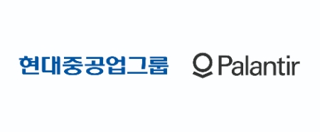 현대重그룹, 美팔란티어와 손잡고 첨단 스마트 조선소 구축