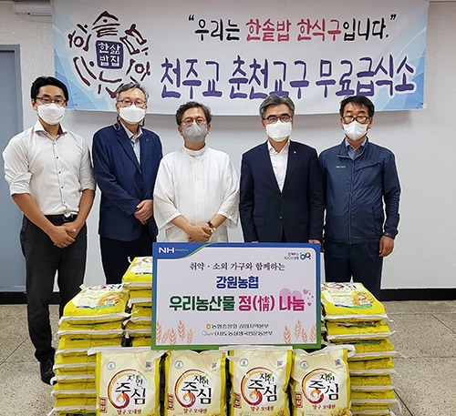 강원농협, 취약‧소외계층 대상 '우리농산물 정(情) 나눔' 실시