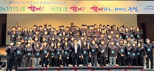 ▲ 사진 앞줄 왼쪽에서 아홉 번째 농협중앙회 이재식 부회장