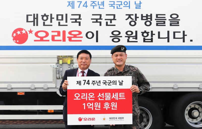 오리온 제74주년 국군의 날 후원 물품 전달식에서 (왼쪽부터) 이승준 오리온 대표이사와 손식 국군의 날 행사기획단장이 기념 사진을 촬영하고 있다./ 사진제공 = 오리온