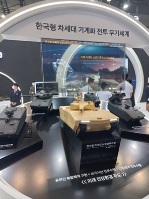 ▲ 한화그룹은 지난 21일부터 25일까지 열린 ‘대한민국방위사업전 2022(DX KOREA 2022)’에서 ‘한국형 차세대 기계화 전투 무기체계’를 선보였다.