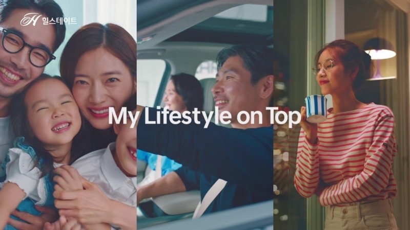 힐스테이트 Life Talk’ 홍보영상 캡쳐./사진제공=현대건설