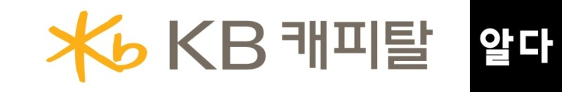 왼쪽부터 KB캐피탈과 알다 로고. /사진제공=각 사