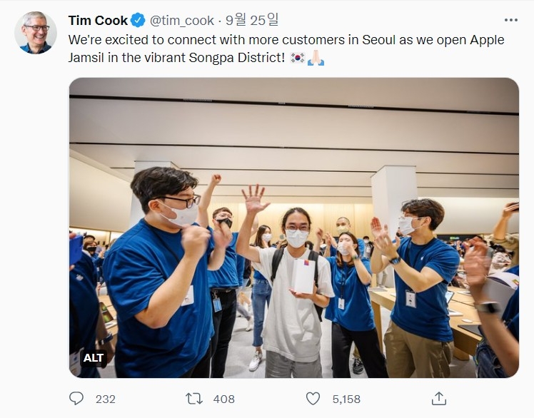 팀쿡 애플 CEO가 애플스토어 잠실 개점을 축하하는 메시지를 남겼다. 사진=팀쿡 애플 CEO 트위터 갈무리.