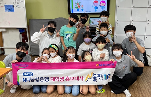 NH농협은행 강원영업본부, 춘천지역 ‘금융골든벨’ 금융동아리 실시