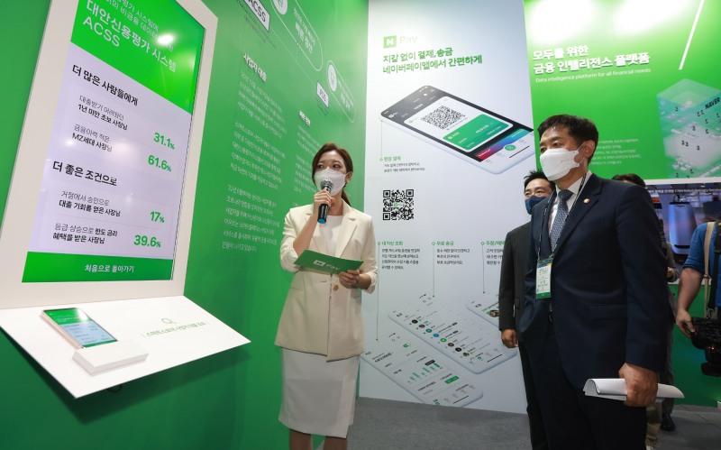 김주현 금융위원장이 28일 ‘코리아 핀테크 위크 2022’에 참여한 네이버파이낸셜 부스에서 대안신용평가 시스템(ACSS)에 대한 설명을 듣고 있다. /사진제공=금융위원회