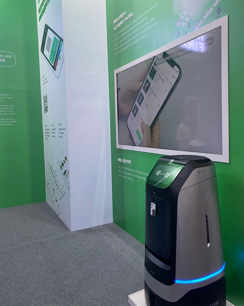 네이버랩스의 자율주행 배달 로봇 ‘루키’