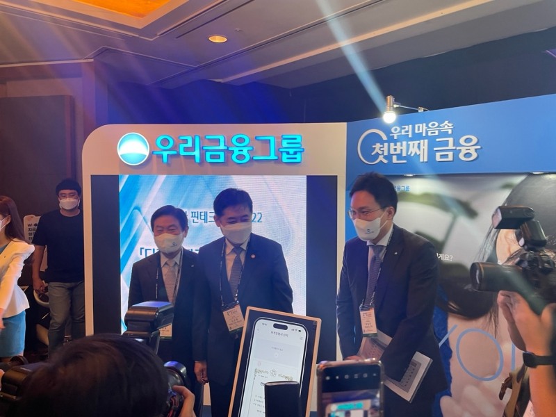 김주현 금융위원장(가운데)이 '코리아 핀테크 위크 2022' 우리은행 부스를 방문해 '디지털 자격증명 전자지갑'을 살펴보고 있다./사진=전하경 기자