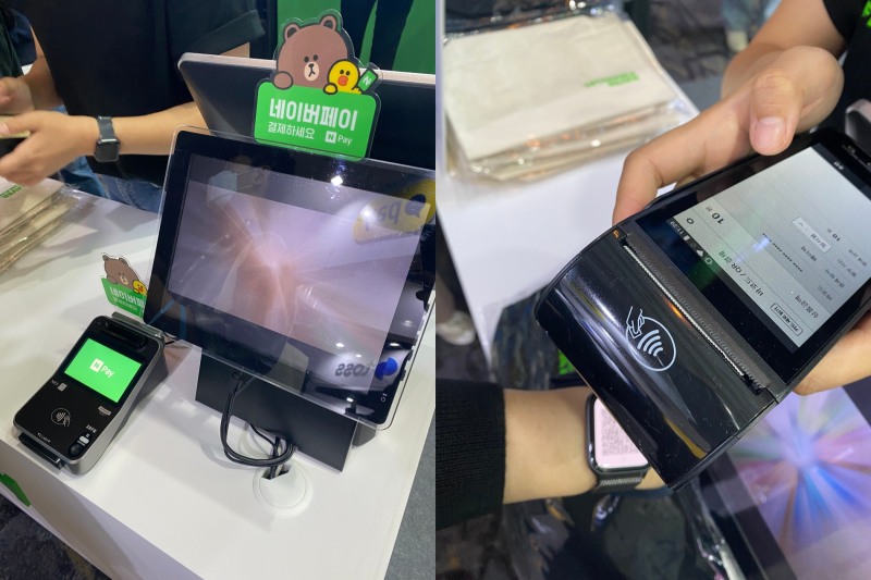 네이버파이낸셜 부스에서는 네이버페이 스마트워치 결제 서비스 현장 체험이 가능하다.