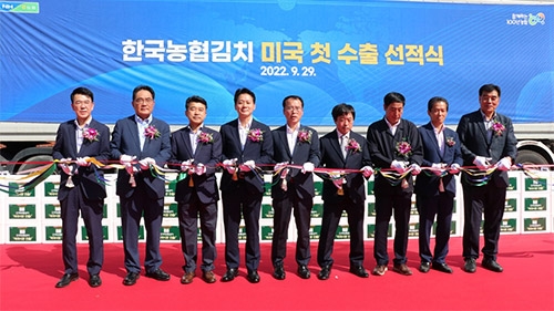 사진 왼쪽 첫 번째 이만수 한국농협김치 대표, 두 번째 지준섭 농협무역 대표.