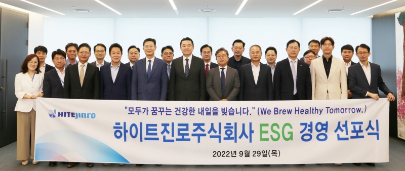 하이트진로는 29일 서초동 사옥에서 ESG 경영 선포식을 진행했다. 앞줄 왼쪽 다섯 번째부터 순서대로 하이트진로 최경택 부사장, 하이트진로 김인규 대표, 유상원 ESG 위원장./ 사진제공 = 하이트진로