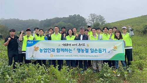 농신보, 수확기 농촌일손돕기 실시