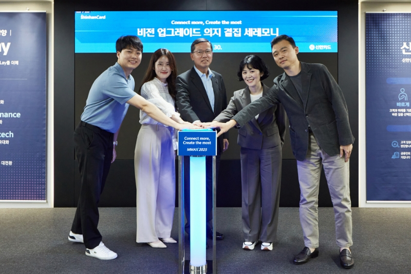 임영진 대표이사(가운데)가 직원들과 비전 업그레이드 선포식을 하고 있다. /사진제공=신한카드