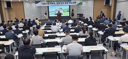 강원농협, '고향사랑기부제' 성공 정착 위한 현장교육 실시