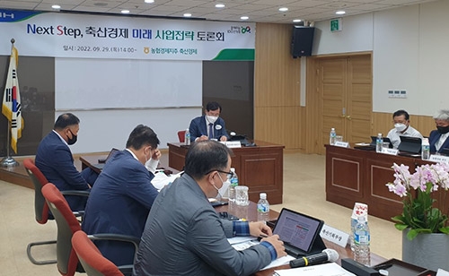 농협축산경제, 지속성장 위한 '미래사업전략 토론회' 개최